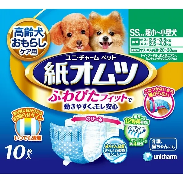 商品 ユニチャーム ペット用紙オムツ SSサイズ 画像