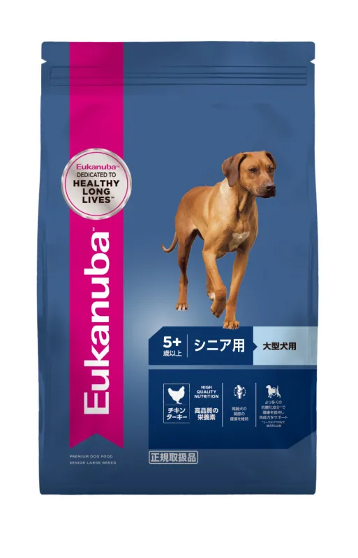 商品 ユーカヌバ ラージ シニア 画像