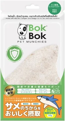 商品 ボクボク サメ軟骨ミクロパウダー 50g 画像