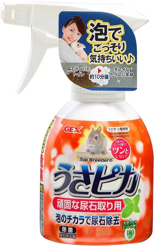商品 GEX トップブリーダーのうさピカ 頑固な尿石取り用 画像