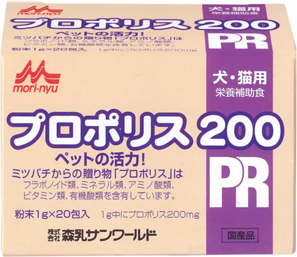 商品 森乳サンワールド プロポリス200 1g×20包入 画像