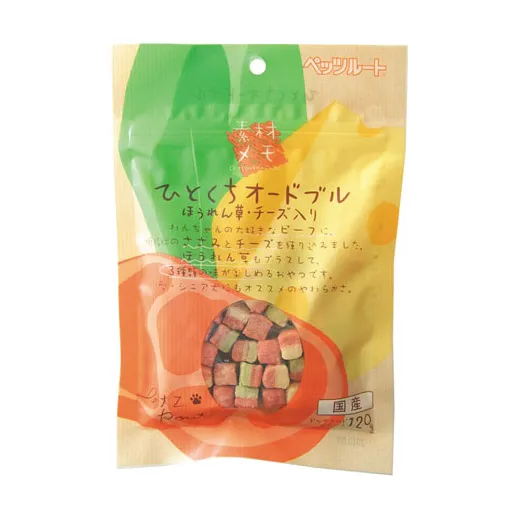 商品 ペッツルート ひとくちオードブル ほうれん草・チーズ入り 画像