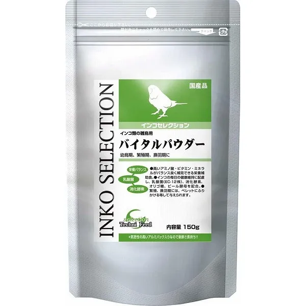 商品 インコセレクション バイタルパウダー 150g 画像