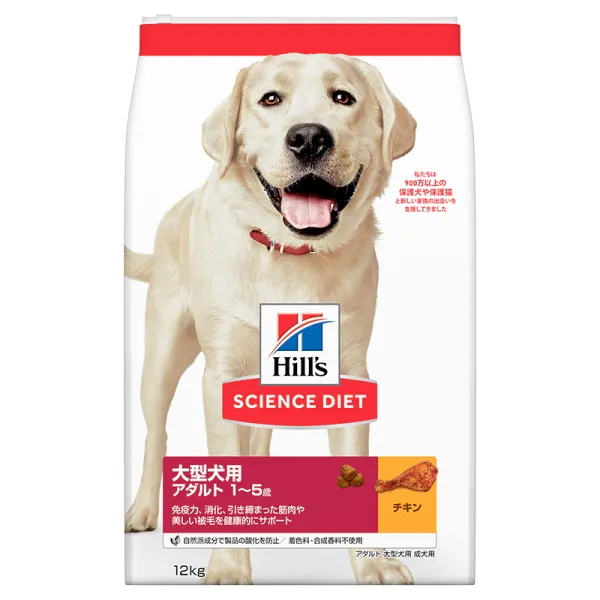 商品 サイエンスダイエット 大型犬種用 アダルト 成犬用 画像
