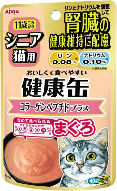 商品 健康缶パウチ シニア猫用 コラーゲンペプチドプラス 画像