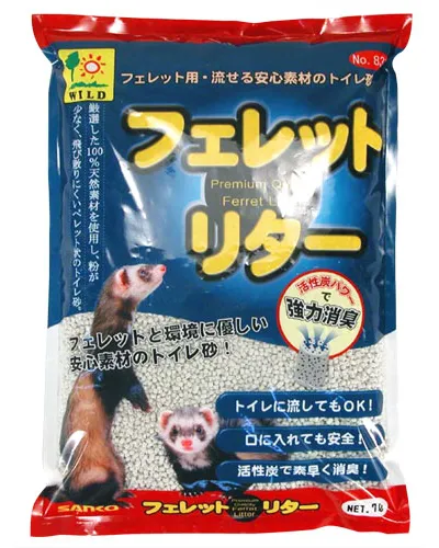 商品 SANKO フェレットリター 画像
