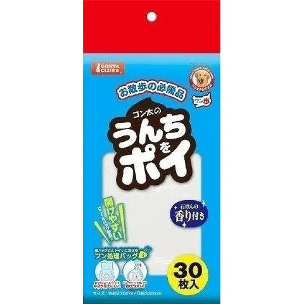 商品 マルカン うんちをポイ 画像
