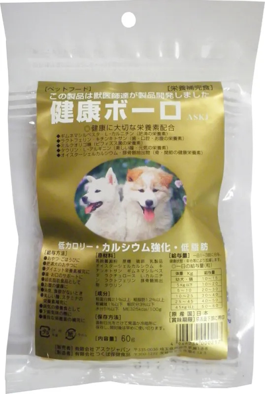 商品 健康ボーロ 画像