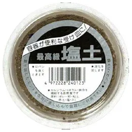 商品 最高級 塩土 画像