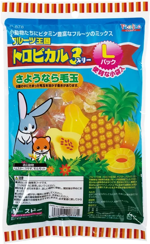商品 スドー フルーツ王国 トロピカル3 画像