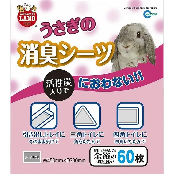 商品 マルカン うさぎの消臭シーツ 60枚入 画像