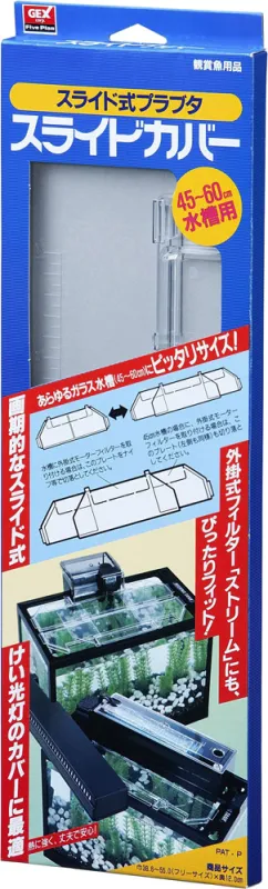 商品 GEX スライドカバー 画像