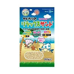 商品 マルカン ヤドカリのリラックスサンド 画像