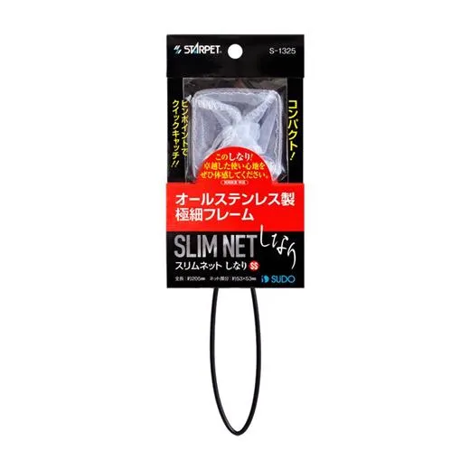 商品 スドー スリムネットしなり 画像