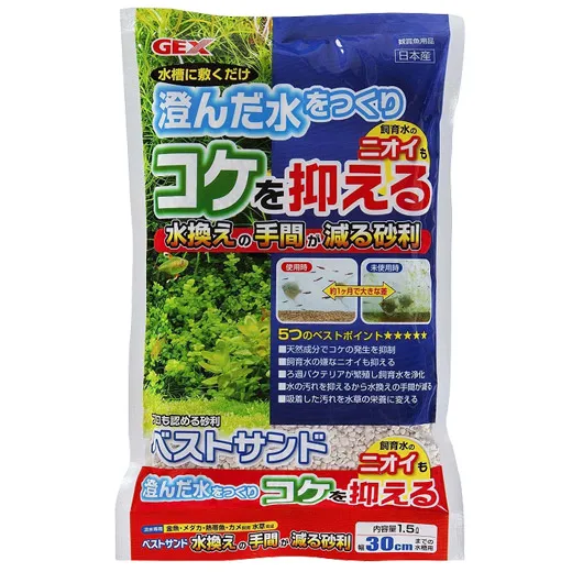 商品 GEX ベストサンド コケを抑える 画像