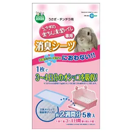 商品 マルカン うさぎの楽ちん清潔トイレ専用 消臭シーツ 5枚 画像
