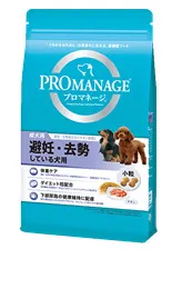 商品 プロマネージ 避妊・去勢している犬用 成犬用 画像