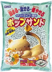 商品 ボンビアルコン ポップサンド 7L 画像