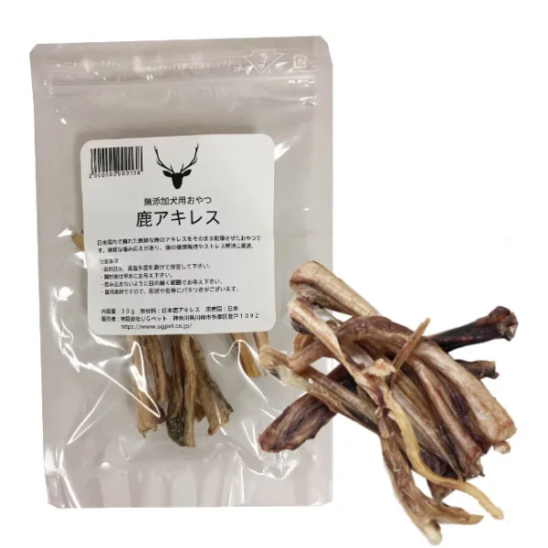 商品 UGペット 純国産 無添加犬用おやつ 鹿アキレス 画像
