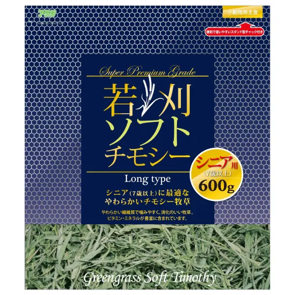 商品 アラタ 若草ソフトチモシー 画像