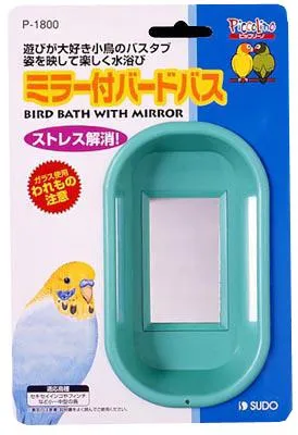 商品 スドー ミラー付きバードバス 画像