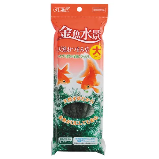 商品 GEX 金魚水景 天然おつまみ草 大 画像