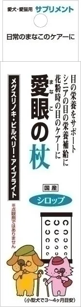 商品 トーラス 愛眼の杖 100ml 画像