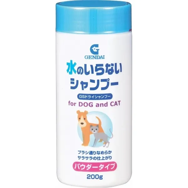 商品 現代製薬 水のいらないシャンプー GSドライシャンプー 犬猫用 200g 画像