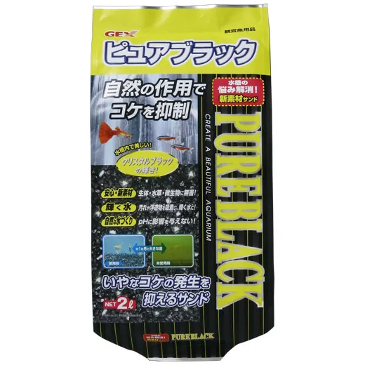 商品 GEX ピュアブラック 画像