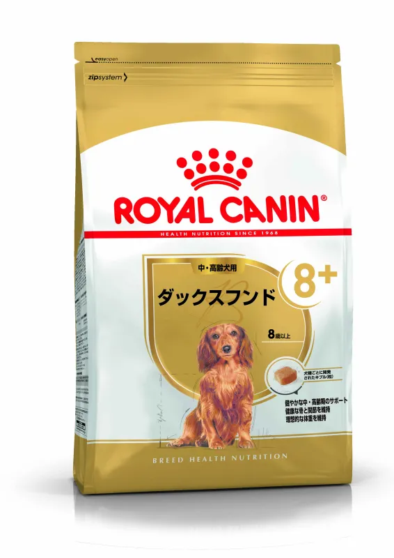 商品 ロイヤルカナン ダックスフンド 中・高齢犬用 画像