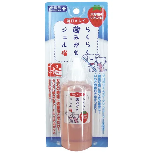 商品 スーパーキャット らくらく歯みがきジェル 60ml 画像