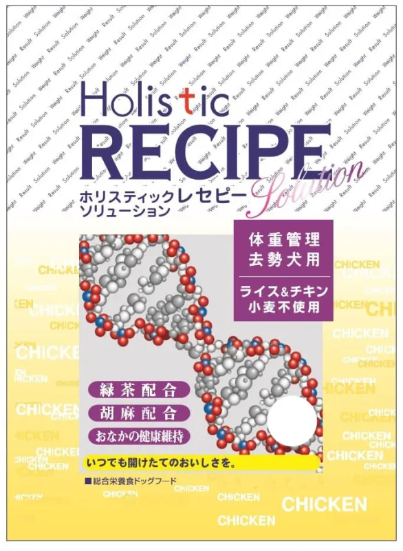 商品 ホリスティックレセピー ライス&チキン ライト 画像