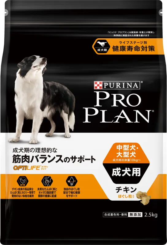商品 プロプラン ドッグ 中型犬・大型犬 成犬用 チキン ほぐし粒入り 画像