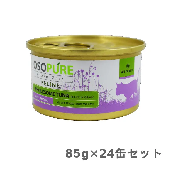 商品 アーテミス オソピュア グレインフリー ツナ缶 猫用 画像