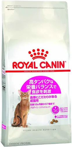 商品 ロイヤルカナン プロテイン エクシジェント 画像
