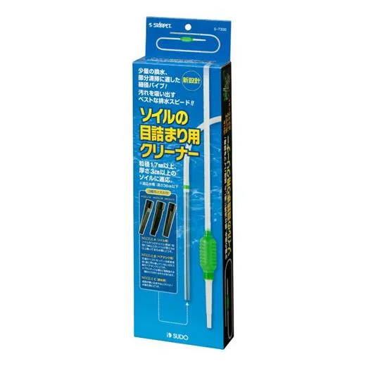 商品 スドー ソイルの目詰まり用クリーナー 画像