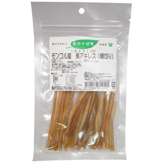 商品 無添加 モンゴル産 馬アキレス 細切り 画像