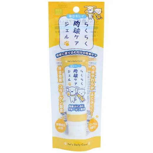 商品 スーパーキャット らくらく肉球ケアジェル 画像