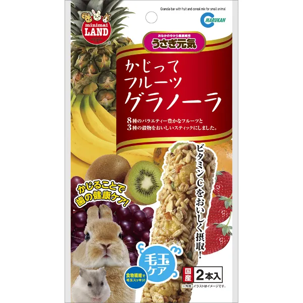 商品 マルカン かじってフルーツグラノーラ 2本入り 画像