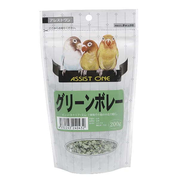 商品 アシストONE グリーンボレー 画像