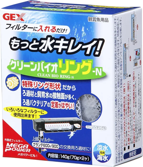 商品 GEX クリーンバイオリング-N 画像