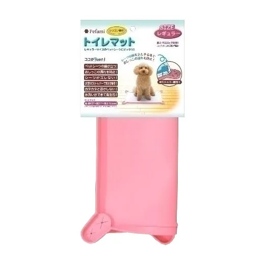 商品 ターキー Pefami トイレマット レギュラー ピンク 画像