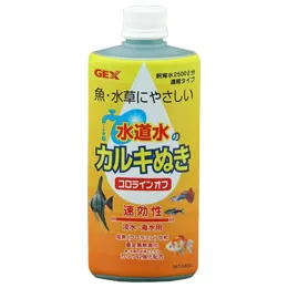 商品 GEX コロラインオフ 画像
