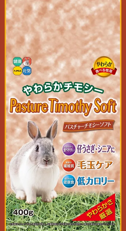 商品 パスチャーチモシー 画像