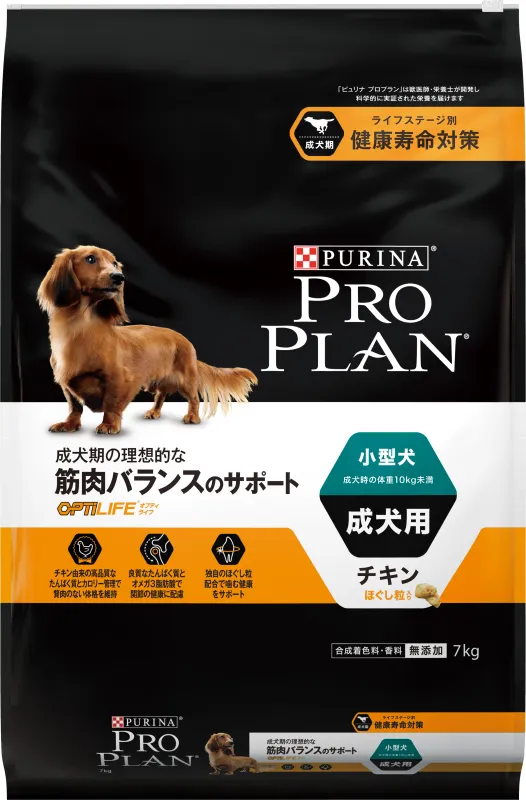 商品 プロプラン ドッグ 小型犬 成犬用 チキン ほぐし粒入り 画像