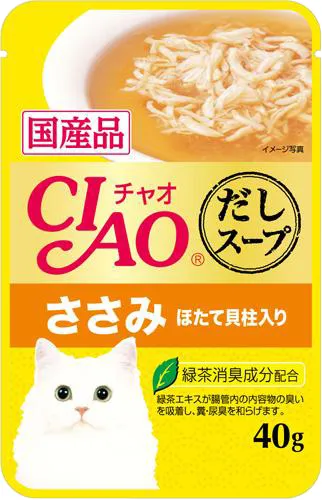 商品 いなば CIAO だしスープ ささみ ほたて貝柱・ささみ入り 画像