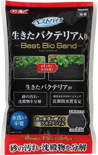 商品 GEX ベストバイオサンド 画像