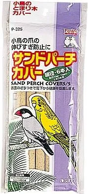 商品 スドー サンドパーチカバー 画像