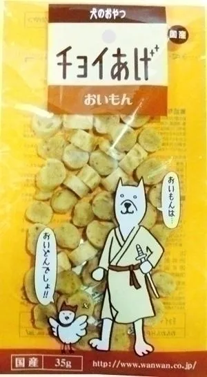 商品 チョイあげ おいもん 35g 画像