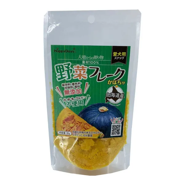 商品 HappyDays 素材100%野菜フレーク かぼちゃ 画像